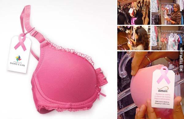 36.) 關注乳癌胸罩。