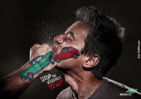 4.) 停止暴力。喝酒不開車。